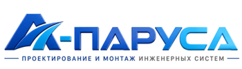 Проектирование и монтаж инженерных систем в Кемерово 2026